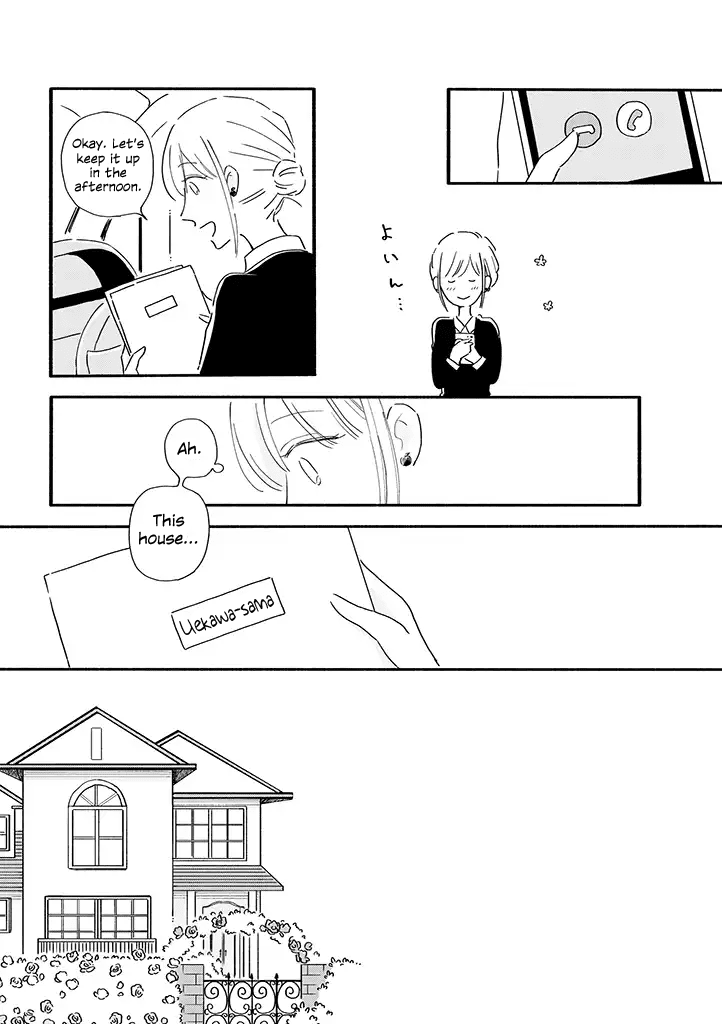 Tsuki to Suppin Chapter 3 page 4 - Chapter 3