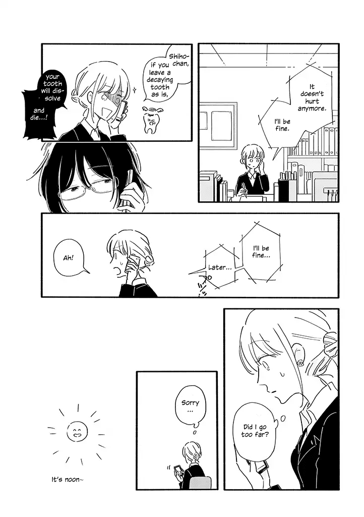 Tsuki to Suppin Chapter 4 page 5 - Chapter 4