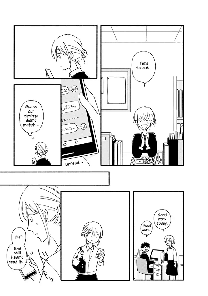 Tsuki to Suppin Chapter 4 page 6 - Chapter 4