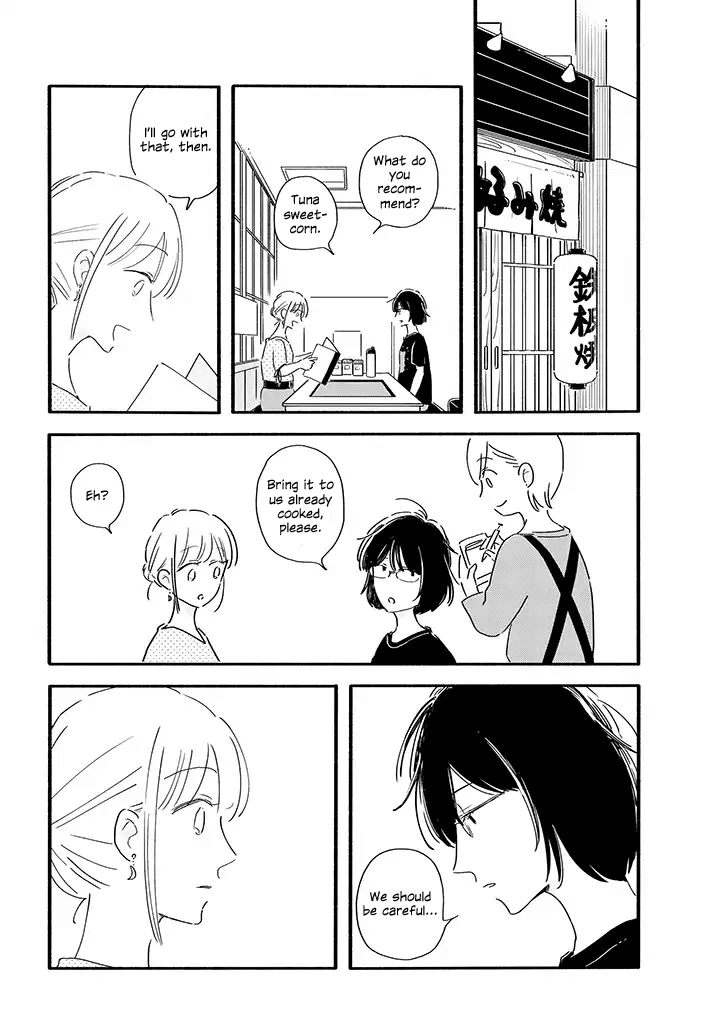 Tsuki to Suppin Chapter 6 page 4 - Chapter 6