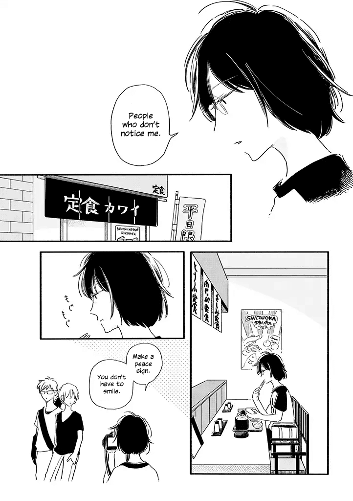Tsuki to Suppin Chapter 7 page 3 - Chapter 7