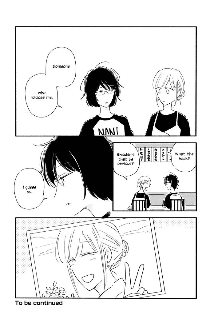 Tsuki to Suppin Chapter 7 page 8 - Chapter 7