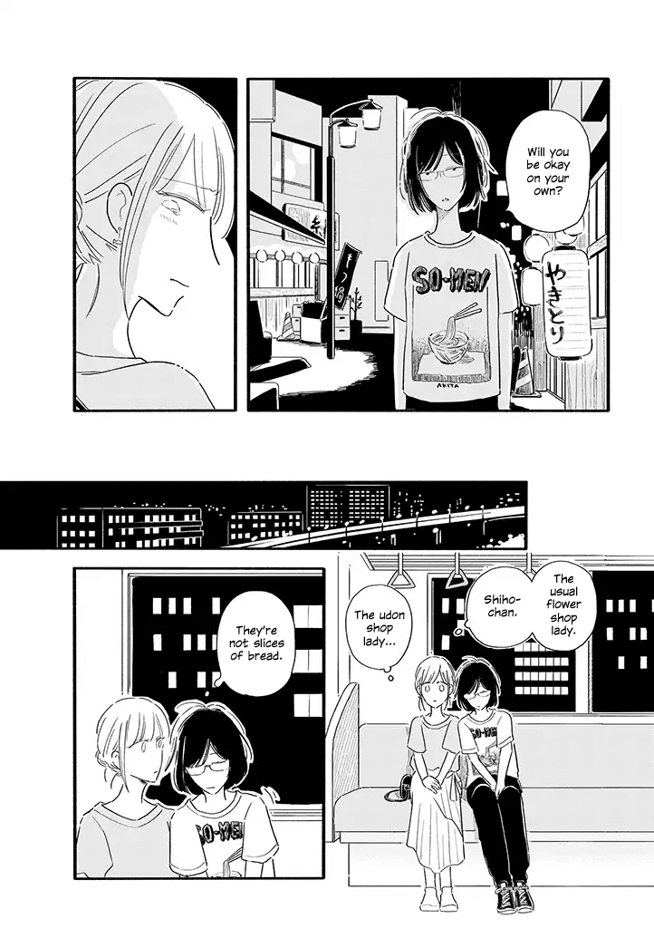 Tsuki to Suppin Chapter 9 page 7 - Chapter 9