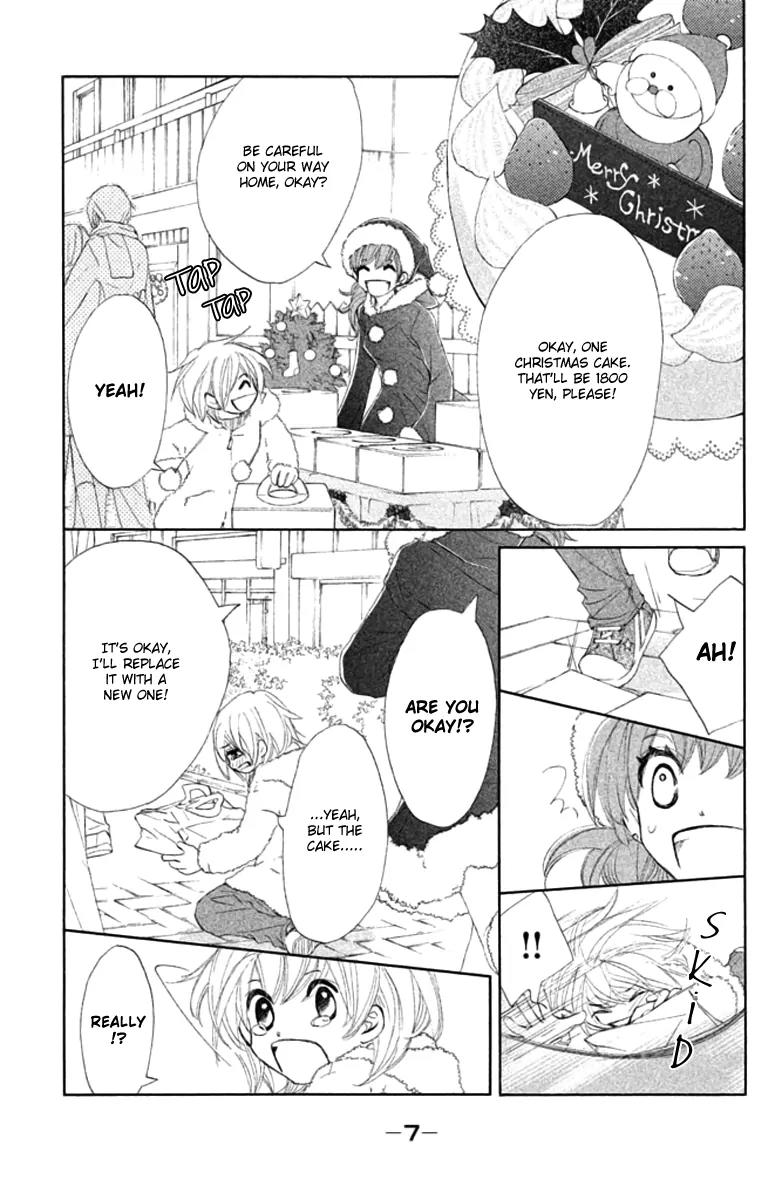 Tsuki to Taiyou no Piece Chapter 1 page 11 - Chapter 1