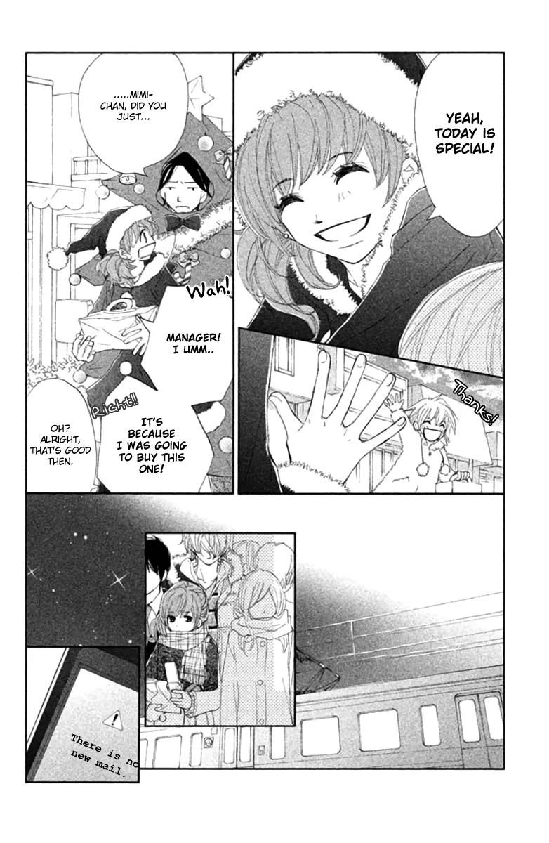 Tsuki to Taiyou no Piece Chapter 1 page 12 - Chapter 1