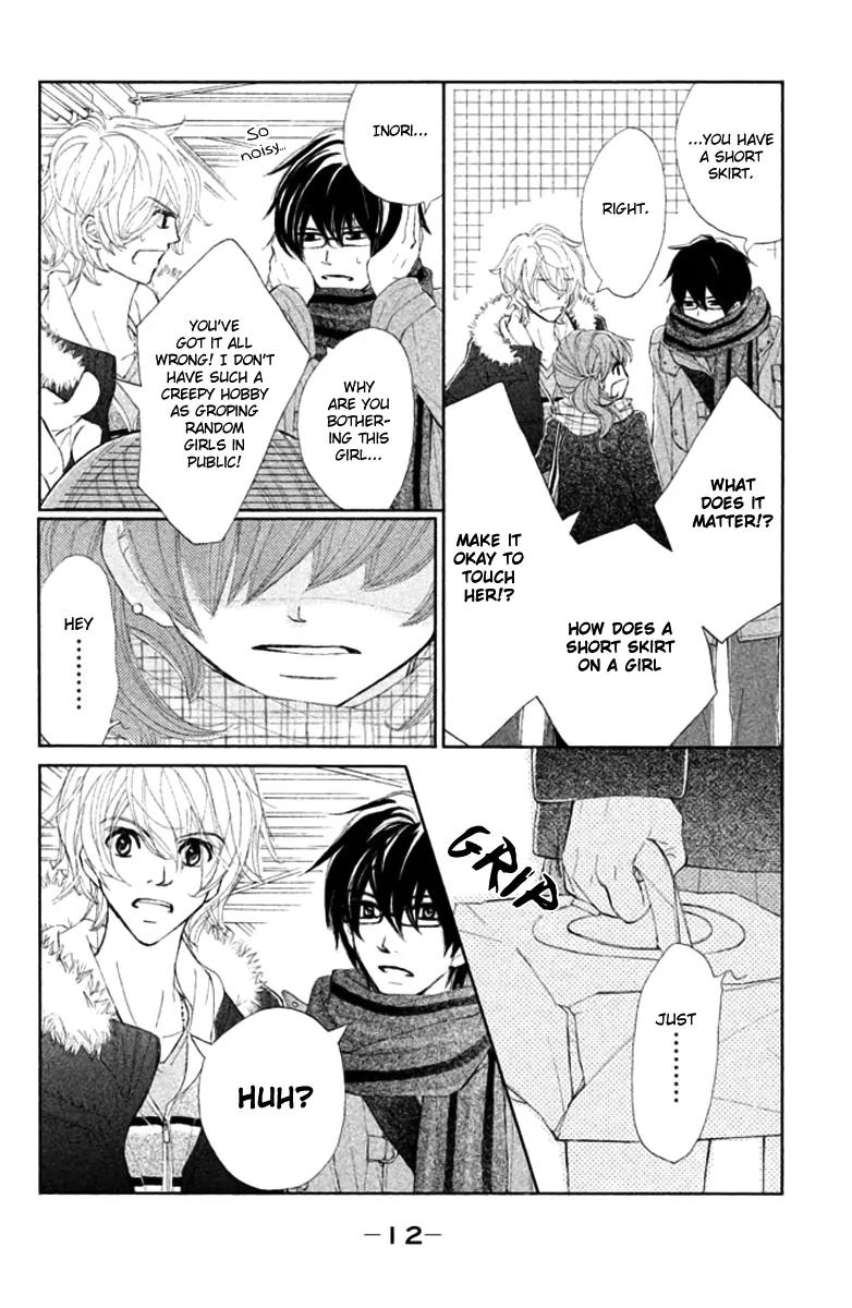 Tsuki to Taiyou no Piece Chapter 1 page 16 - Chapter 1