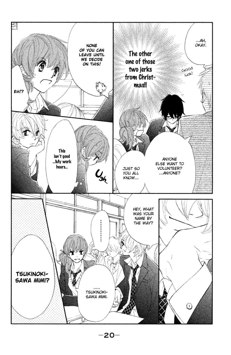 Tsuki to Taiyou no Piece Chapter 1 page 24 - Chapter 1