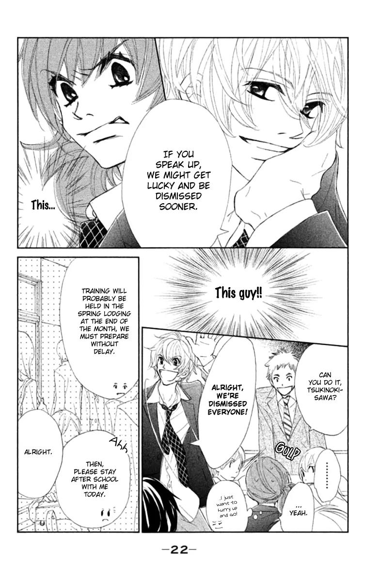 Tsuki to Taiyou no Piece Chapter 1 page 26 - Chapter 1