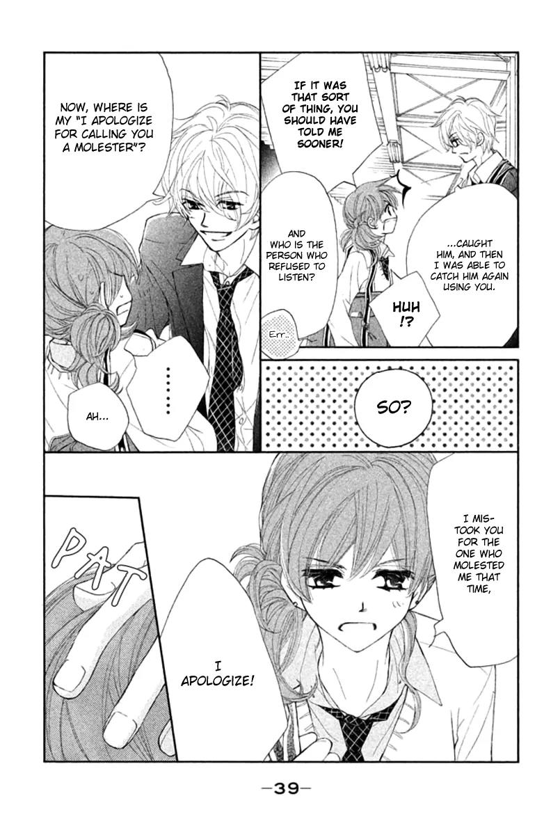 Tsuki to Taiyou no Piece Chapter 1 page 43 - Chapter 1