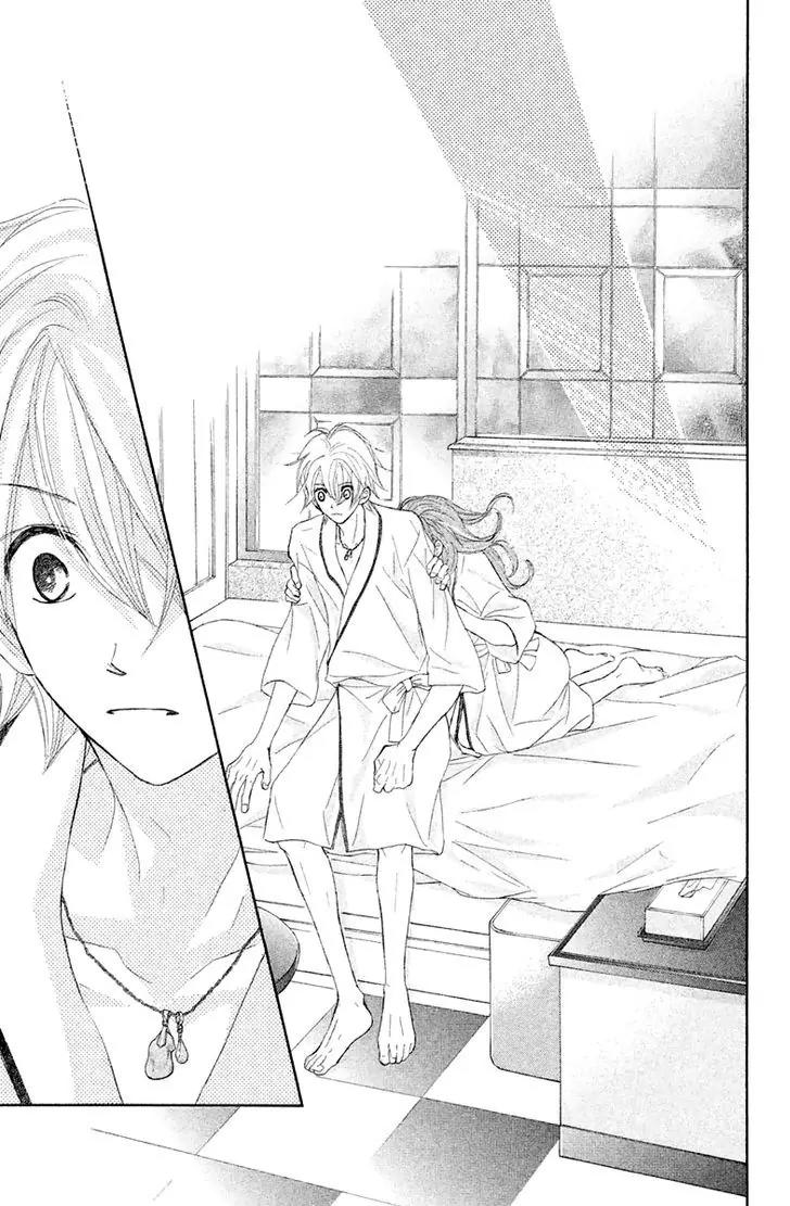 Tsuki to Taiyou no Piece Chapter 10 page 39 - Chapter 10