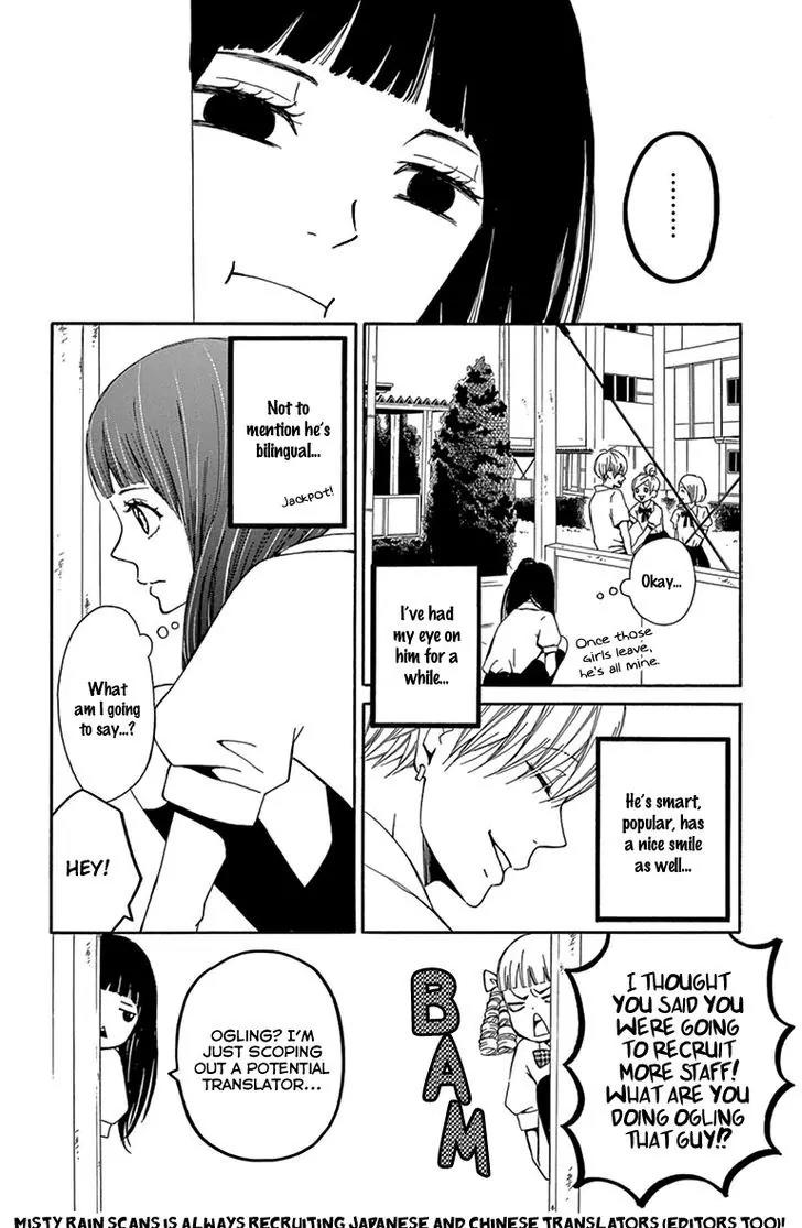 Tsuki to Taiyou no Piece Chapter 10 page 43 - Chapter 10