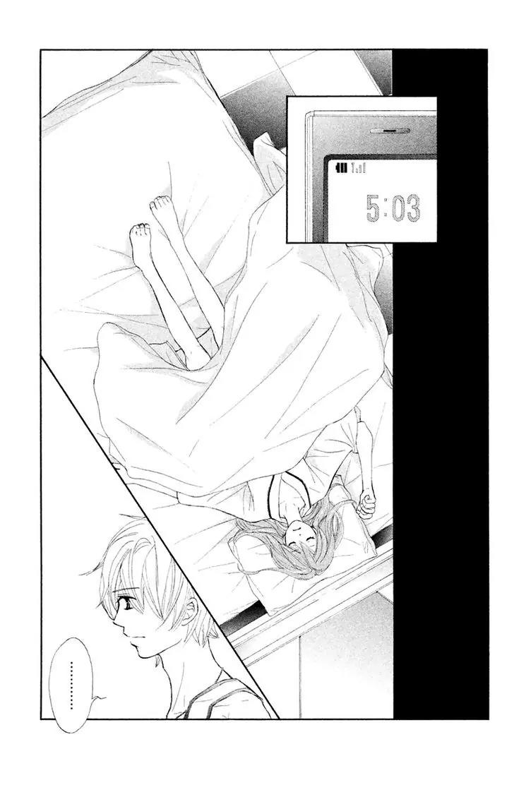 Tsuki to Taiyou no Piece Chapter 11 page 11 - Chapter 11