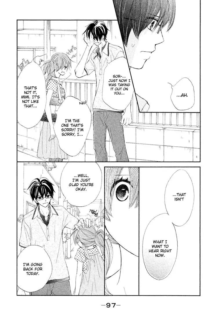 Tsuki to Taiyou no Piece Chapter 11 page 17 - Chapter 11