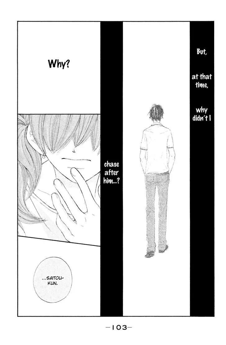 Tsuki to Taiyou no Piece Chapter 11 page 22 - Chapter 11