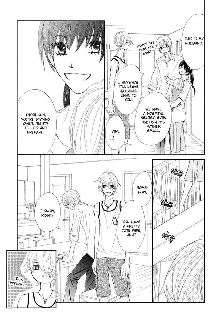 Tsuki to Taiyou no Piece Chapter 11 page 30 - Chapter 11