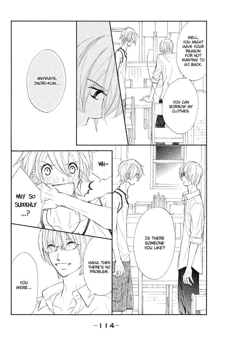 Tsuki to Taiyou no Piece Chapter 11 page 33 - Chapter 11