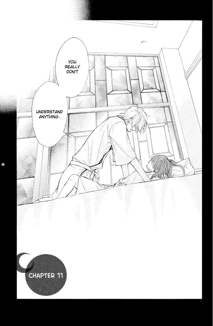 Tsuki to Taiyou no Piece Chapter 11 page 5 - Chapter 11