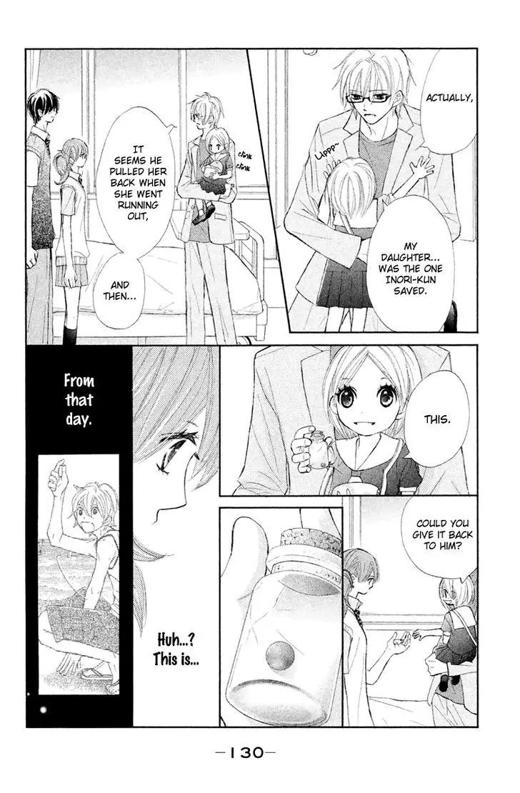 Tsuki to Taiyou no Piece Chapter 12 page 11 - Chapter 12