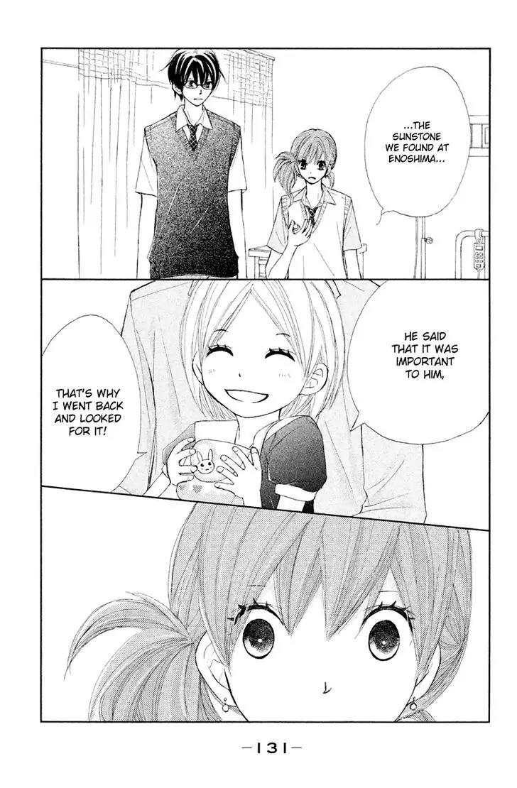 Tsuki to Taiyou no Piece Chapter 12 page 12 - Chapter 12