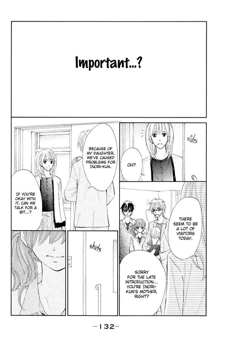 Tsuki to Taiyou no Piece Chapter 12 page 13 - Chapter 12