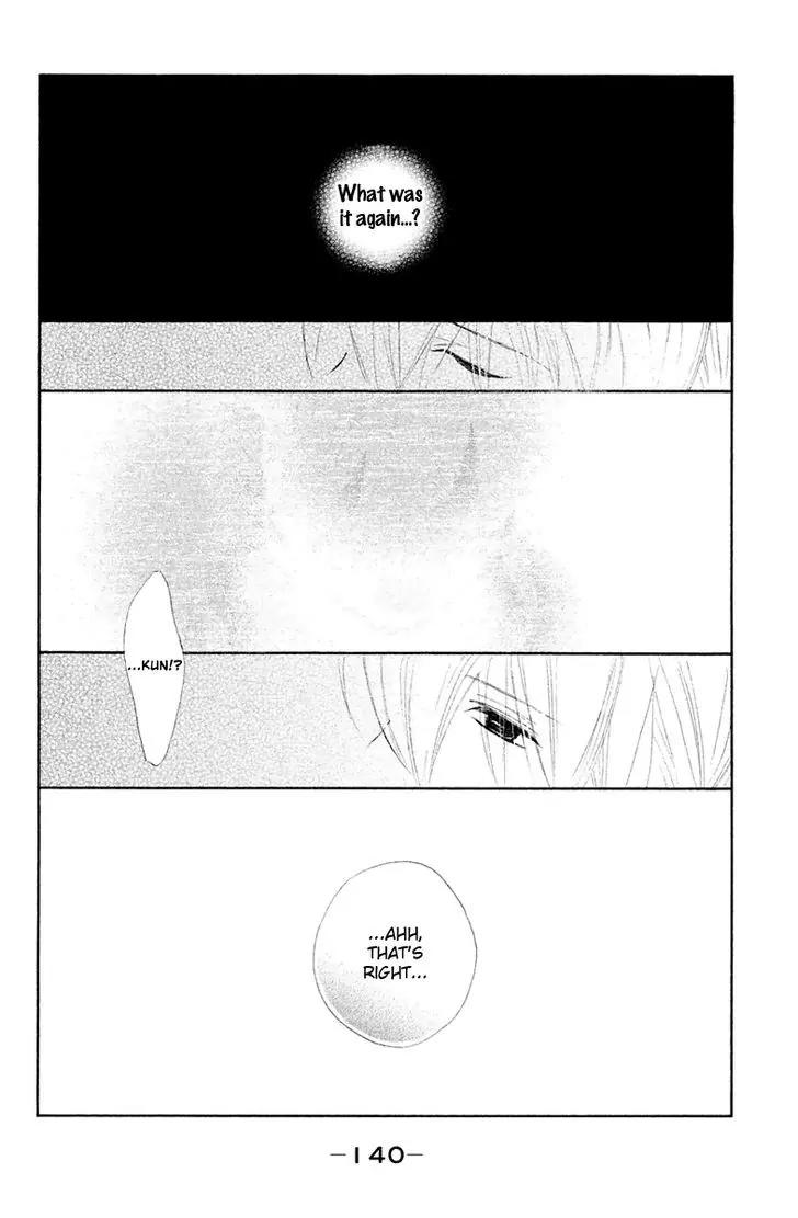 Tsuki to Taiyou no Piece Chapter 12 page 20 - Chapter 12