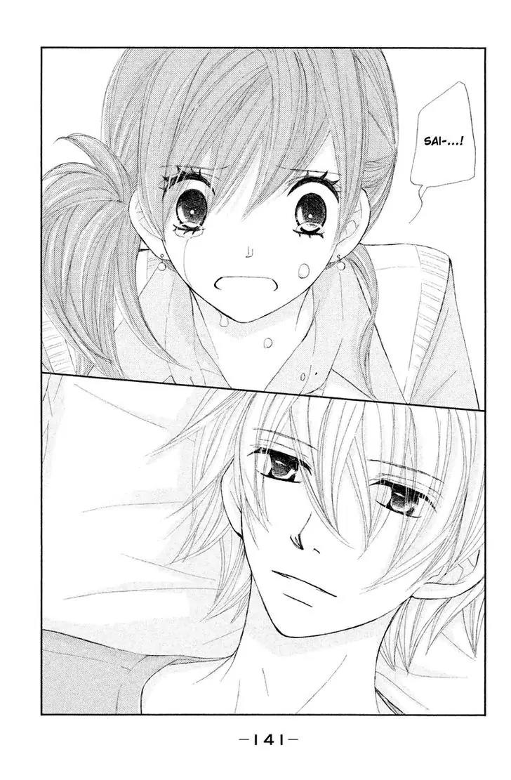 Tsuki to Taiyou no Piece Chapter 12 page 21 - Chapter 12