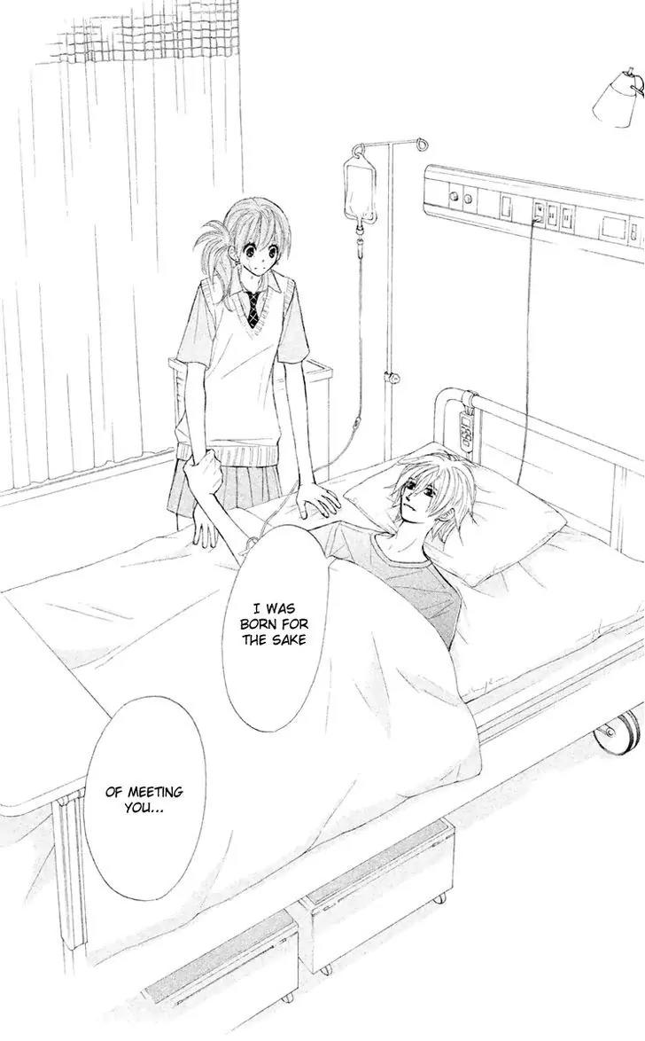 Tsuki to Taiyou no Piece Chapter 12 page 22 - Chapter 12