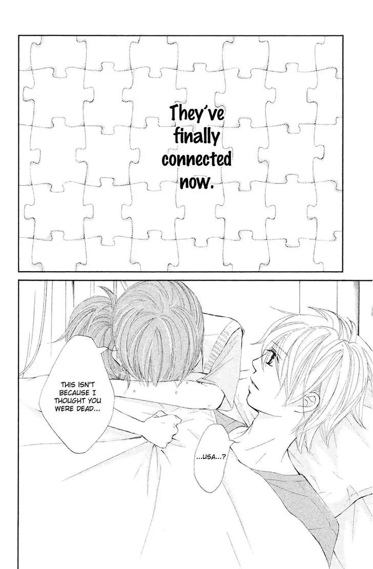 Tsuki to Taiyou no Piece Chapter 12 page 24 - Chapter 12