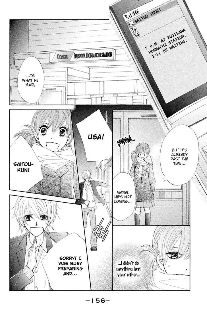 Tsuki to Taiyou no Piece Chapter 12 page 36 - Chapter 12