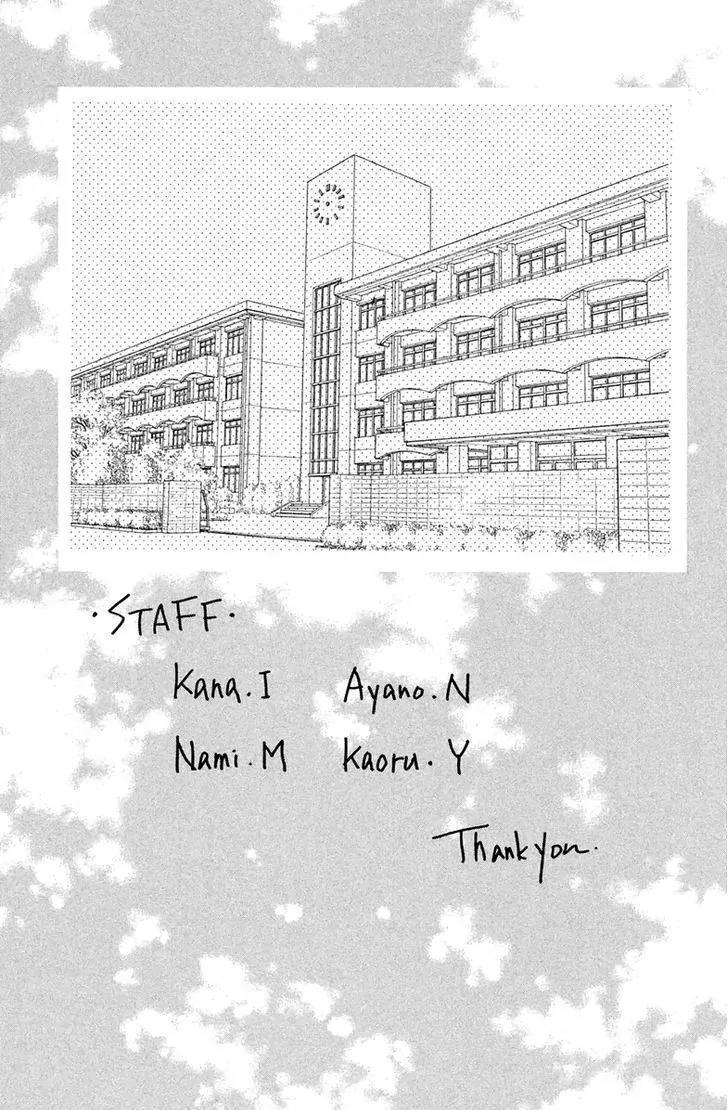 Tsuki to Taiyou no Piece Chapter 12 page 45 - Chapter 12