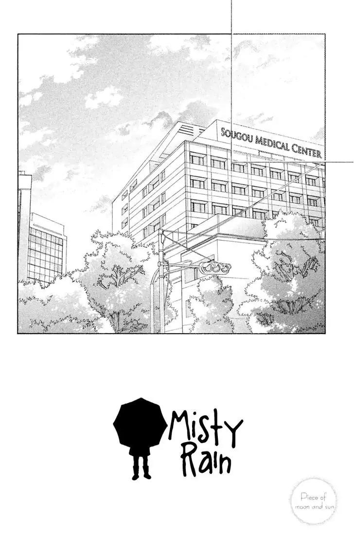 Tsuki to Taiyou no Piece Chapter 12 page 7 - Chapter 12