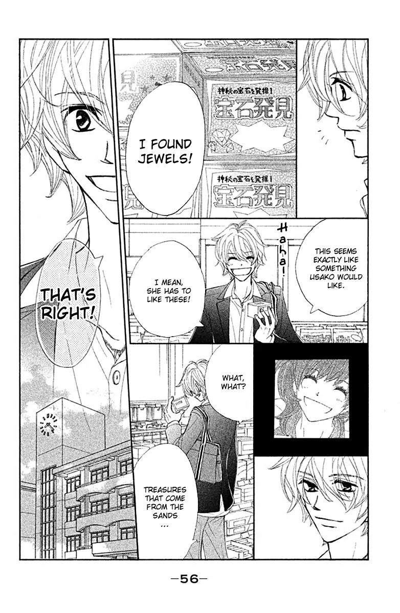 Tsuki to Taiyou no Piece Chapter 2 page 15 - Chapter 2