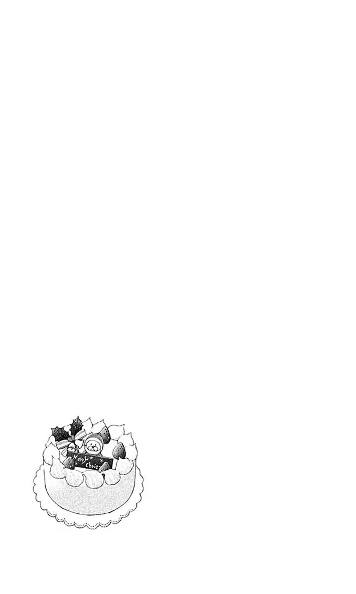 Tsuki to Taiyou no Piece Chapter 2 page 2 - Chapter 2