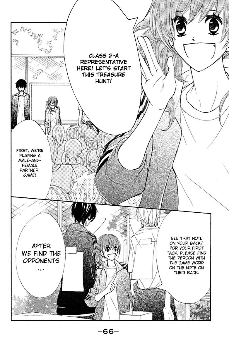 Tsuki to Taiyou no Piece Chapter 2 page 25 - Chapter 2
