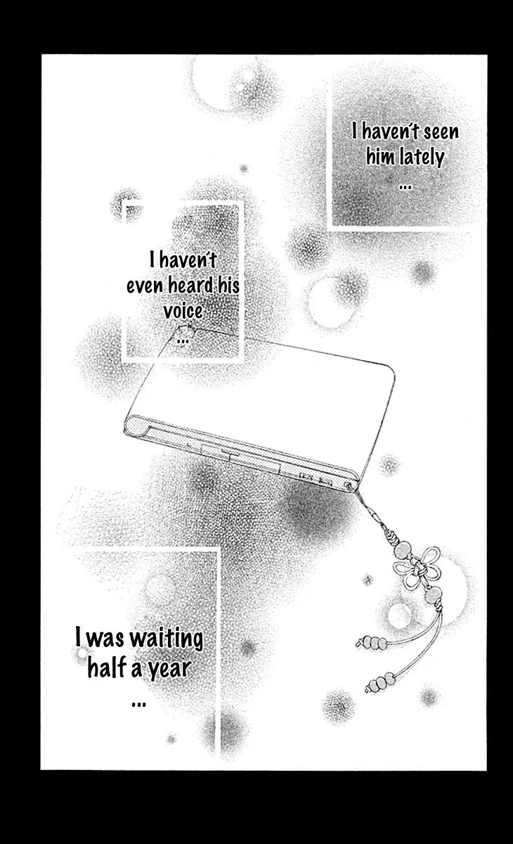 Tsuki to Taiyou no Piece Chapter 2 page 4 - Chapter 2