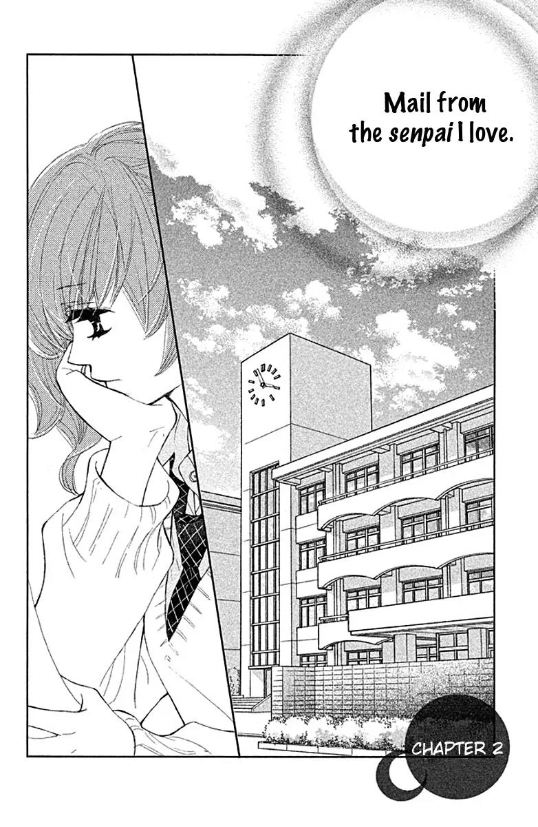 Tsuki to Taiyou no Piece Chapter 2 page 5 - Chapter 2