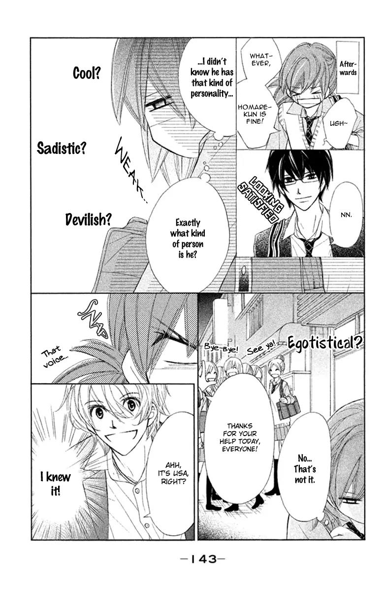Tsuki to Taiyou no Piece Chapter 4 page 25 - Chapter 4