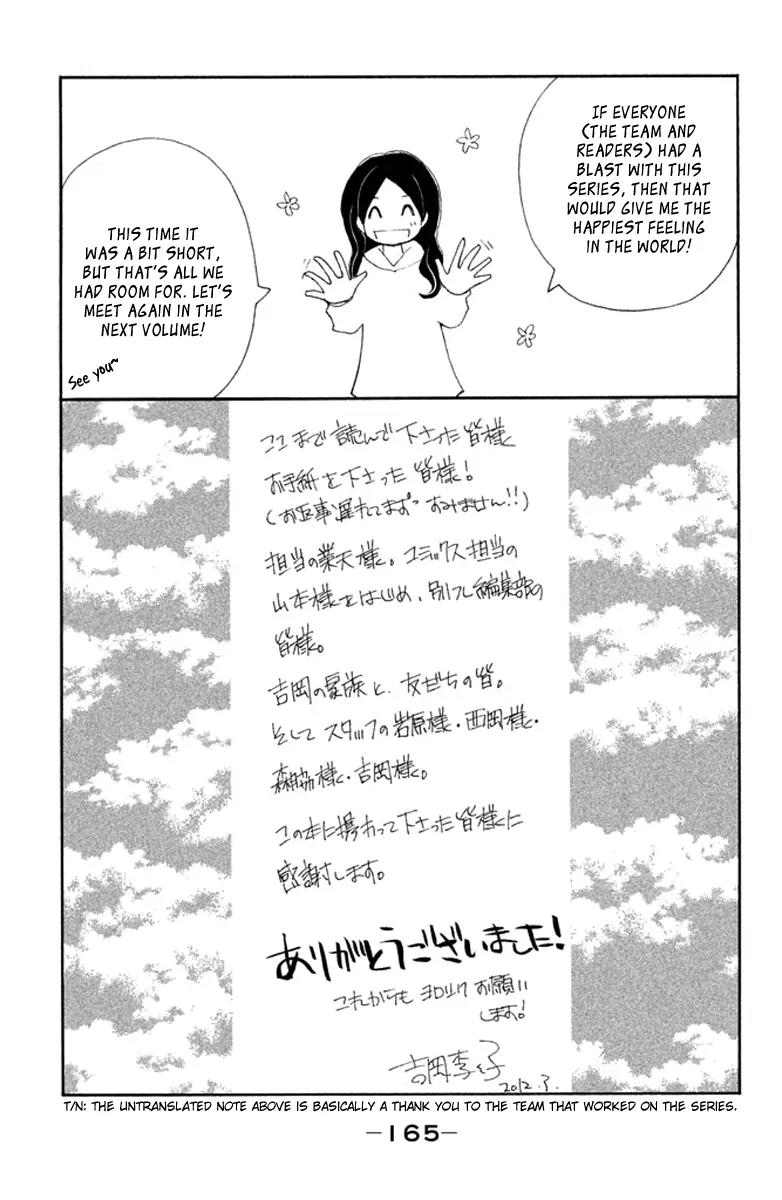 Tsuki to Taiyou no Piece Chapter 4 page 47 - Chapter 4