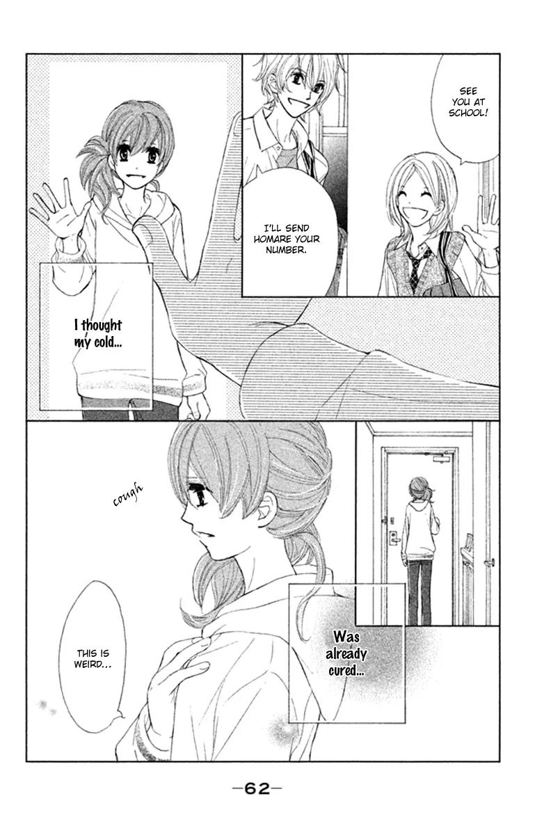 Tsuki to Taiyou no Piece Chapter 6 page 22 - Chapter 6