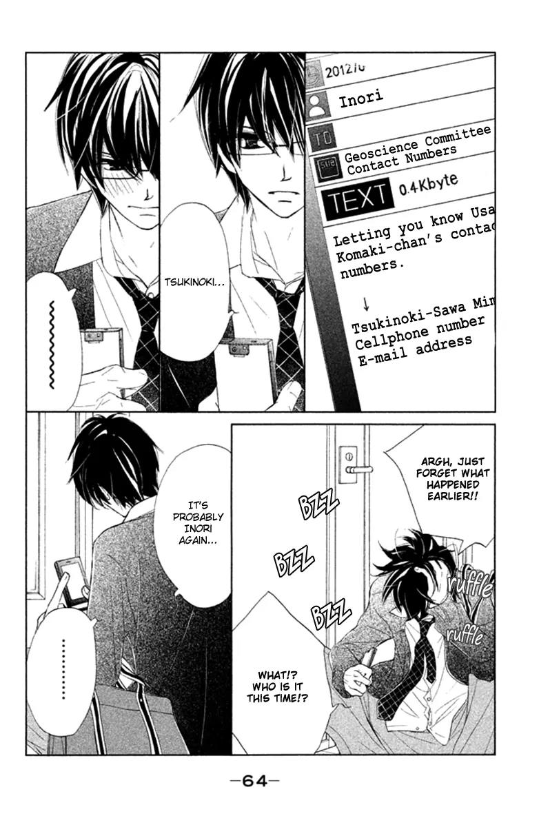 Tsuki to Taiyou no Piece Chapter 6 page 24 - Chapter 6