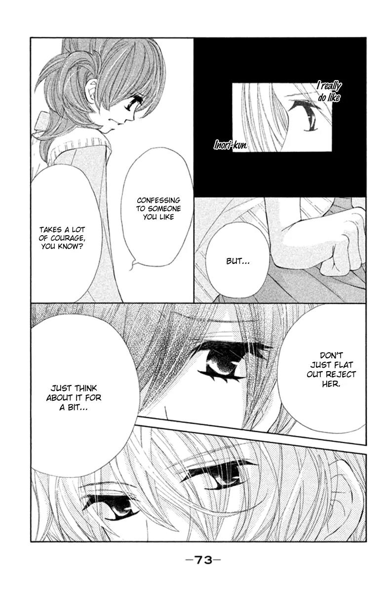 Tsuki to Taiyou no Piece Chapter 6 page 33 - Chapter 6
