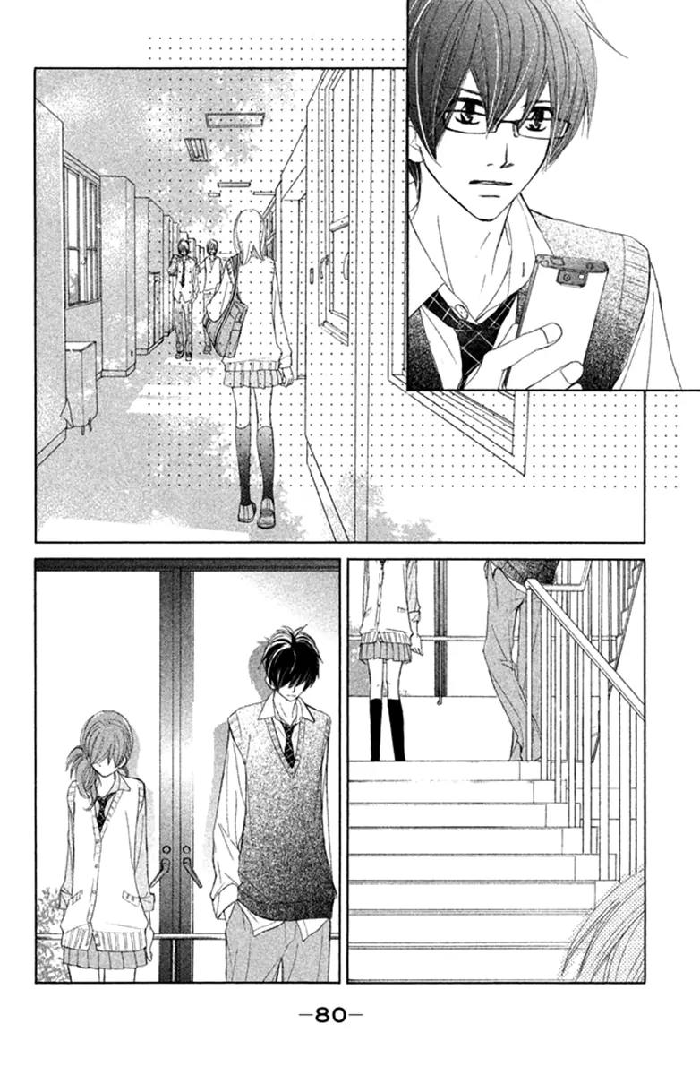 Tsuki to Taiyou no Piece Chapter 6 page 40 - Chapter 6