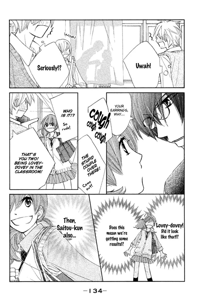 Tsuki to Taiyou no Piece Chapter 8 page 12 - Chapter 8