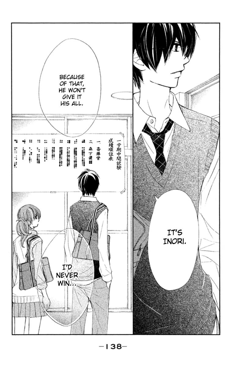 Tsuki to Taiyou no Piece Chapter 8 page 16 - Chapter 8