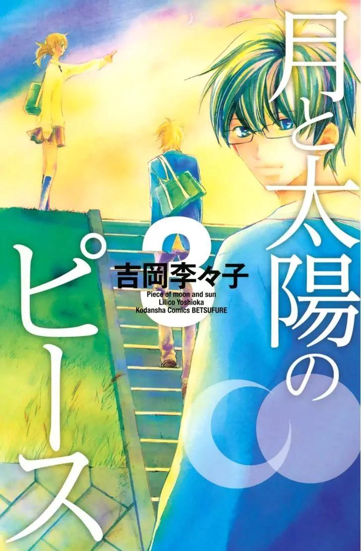 Tsuki to Taiyou no Piece Chapter 9 page 4 - Chapter 9