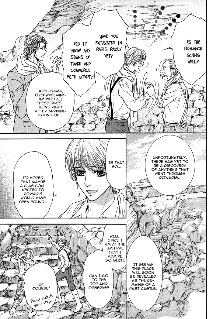Tsuki to Yabanjin Chapter 1 page 10 - Chapter 1
