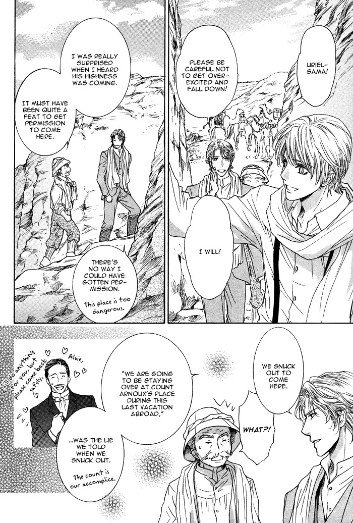 Tsuki to Yabanjin Chapter 1 page 11 - Chapter 1