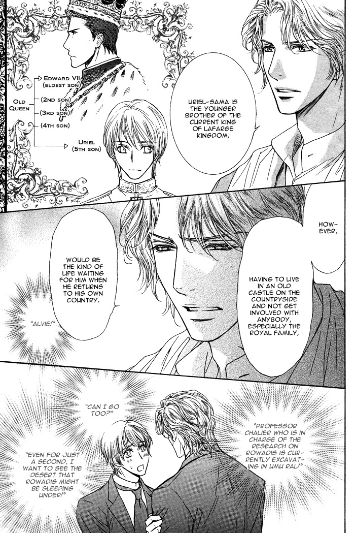 Tsuki to Yabanjin Chapter 1 page 12 - Chapter 1