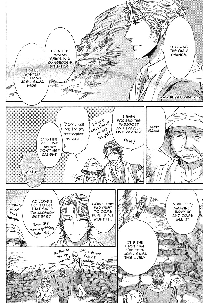 Tsuki to Yabanjin Chapter 1 page 13 - Chapter 1