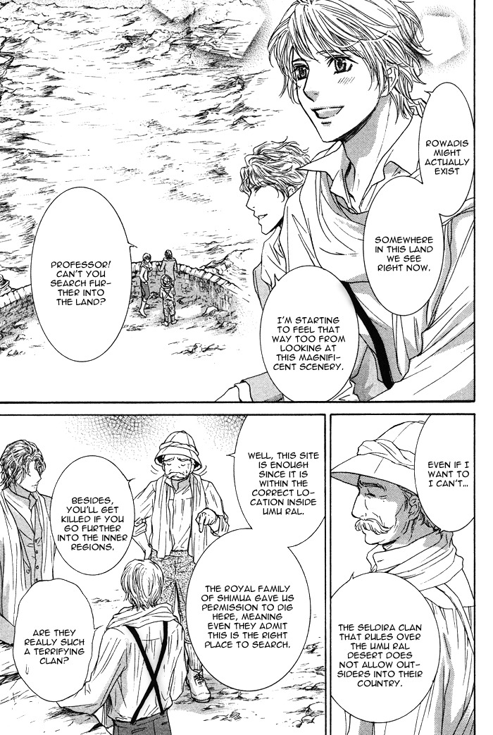Tsuki to Yabanjin Chapter 1 page 14 - Chapter 1